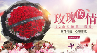 陕西商洛市鲜花速递